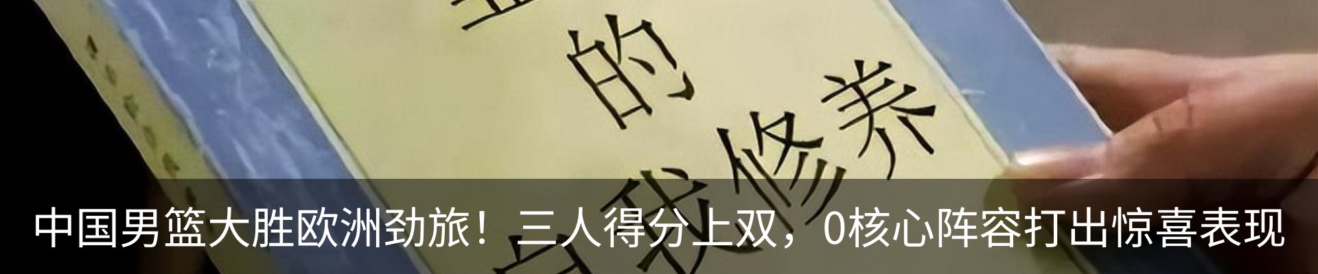 内页banner