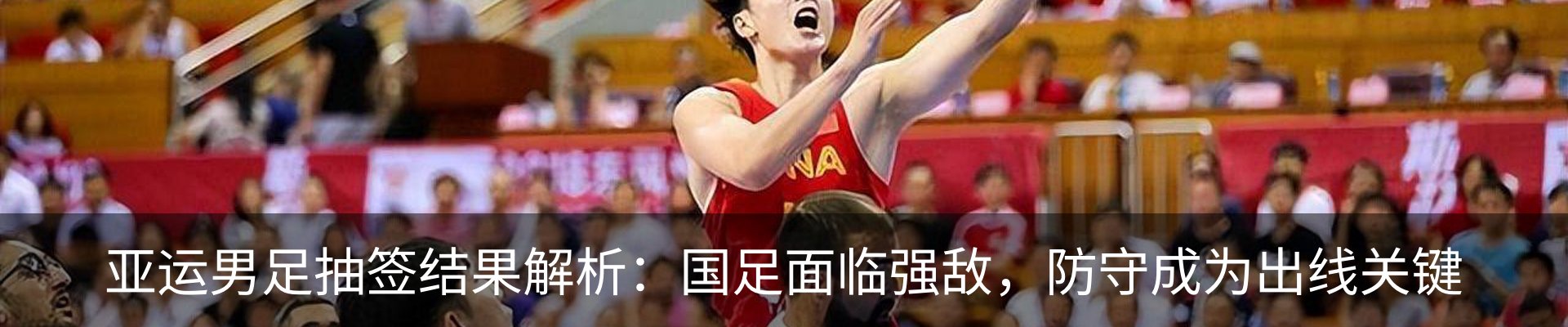 内页banner