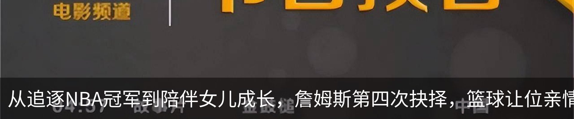 内页banner