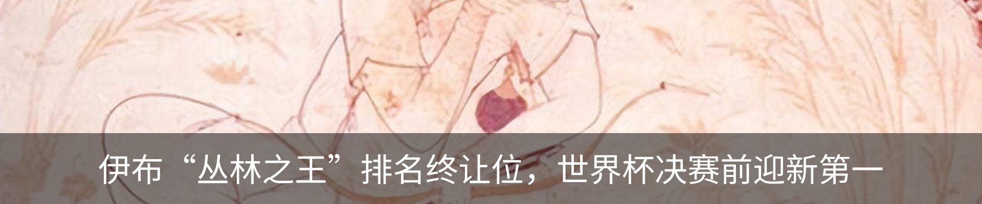 内页banner