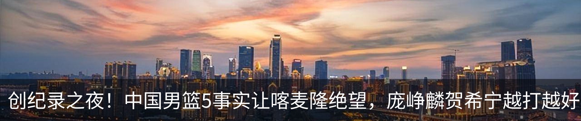 内页banner