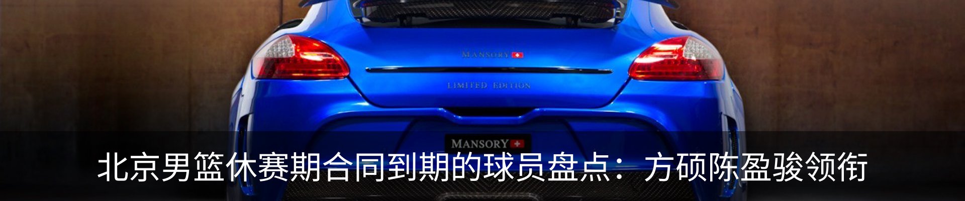 内页banner