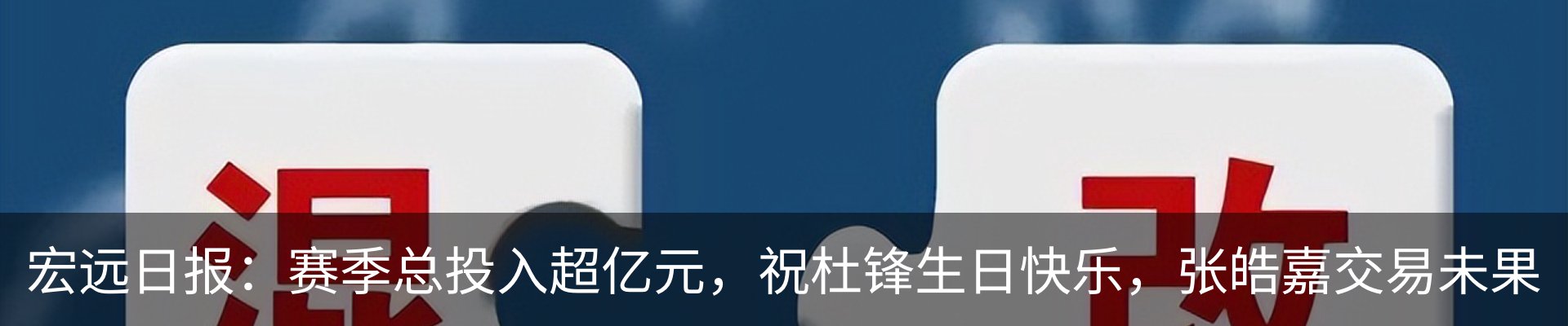 内页banner
