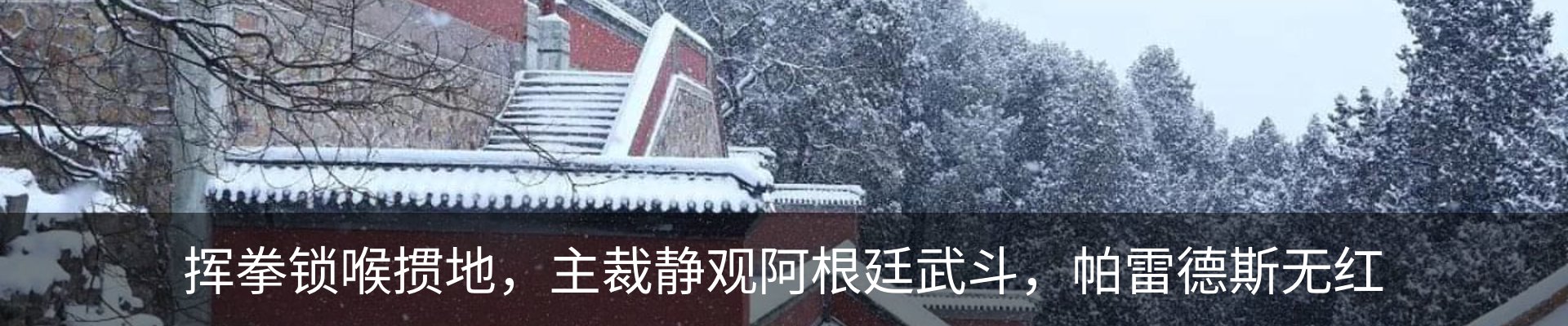 内页banner