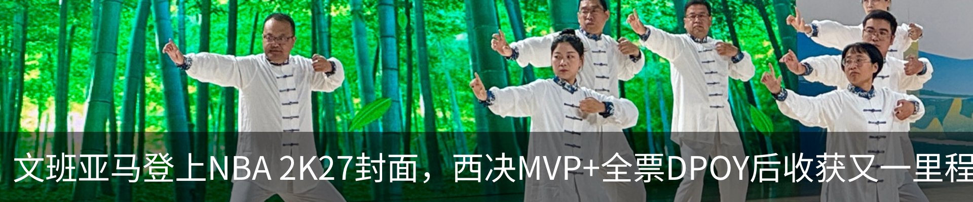 内页banner
