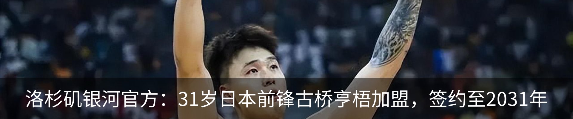 内页banner