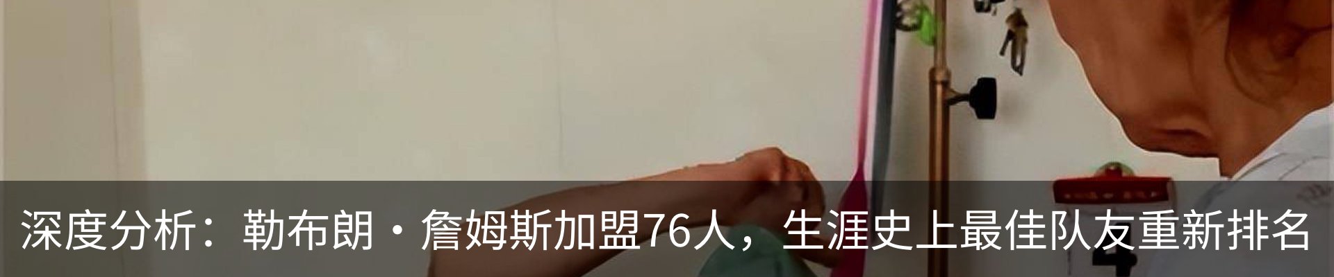 内页banner