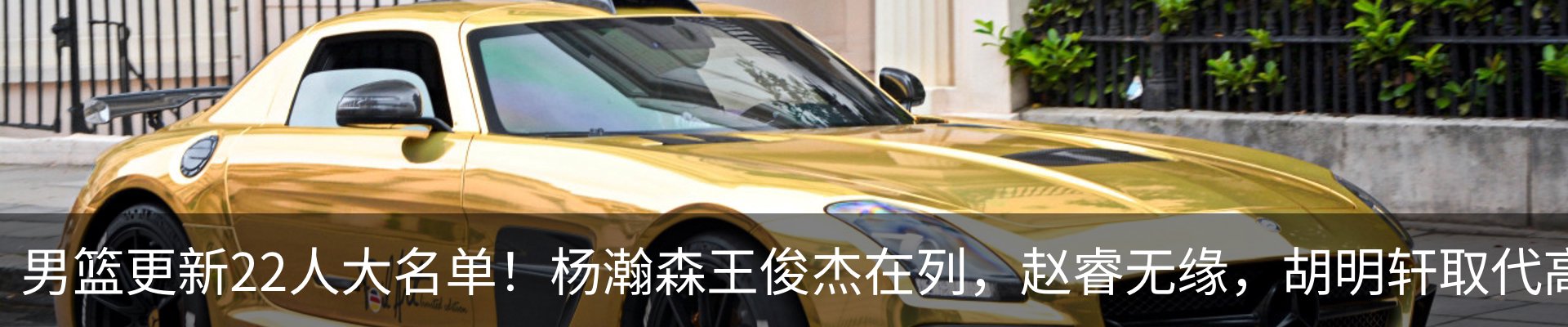 内页banner