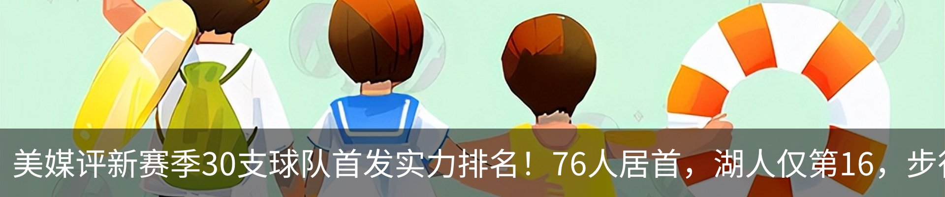 内页banner