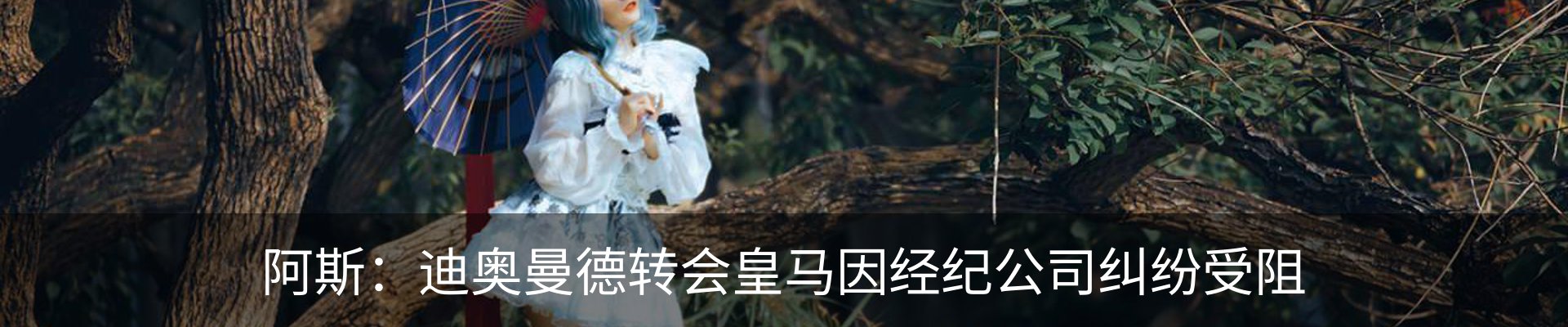 内页banner