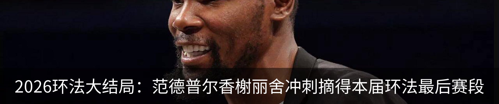 内页banner